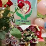 روز جهانی ماما